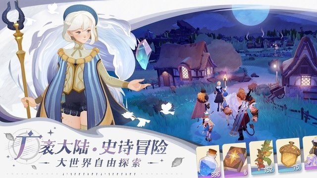 剑与远征2启程手机版下载