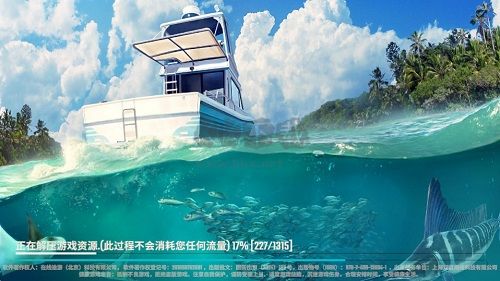 欢乐钓鱼大师破解版内置修改器版