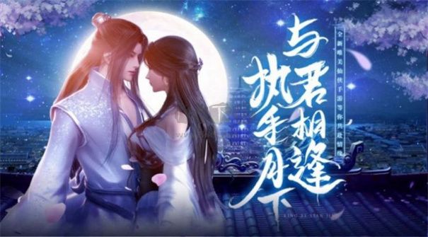 百炼英雄内购版最新版下载