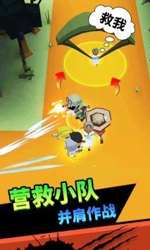 向僵尸开炮手游内置辅助版