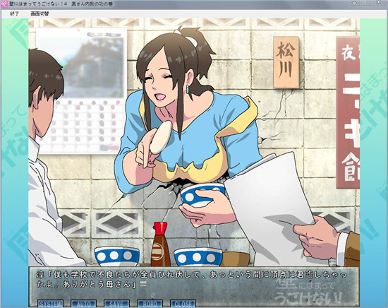卡在墙上的少女3下载手游中文版