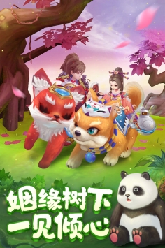 灵剑仙师手机版最新版下载