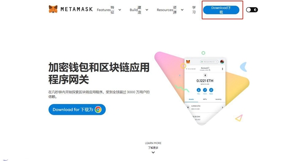 usdt钱包下载说明 usdt钱包下载安装教程