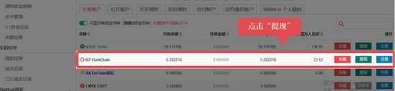 芝麻交易所网页版如何获取充值码 芝麻交易所网页版充值码获取方法
