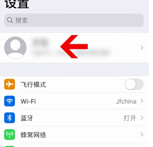 网易云怎么取消自动会员续费 网易云自动会员续费取消方法