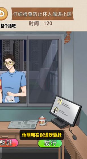 整个活吧小游戏免广告版