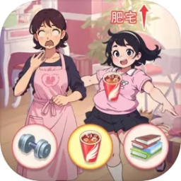 养女儿换装无广告版本最新版 v1.0.1