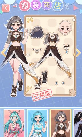 养女儿换装游戏免广告版