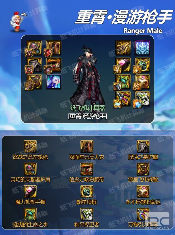 dnf搬砖2024收益图6月最新 dnf6月搬砖收益图大全