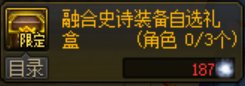 dnf搬砖2024收益图最新