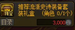 dnf搬砖2024收益图6月最新 dnf6月搬砖收益图大全