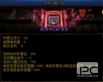 dnf搬砖2024收益图最新