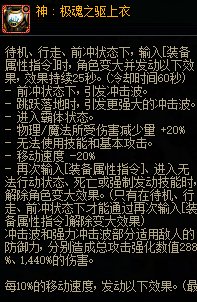 dnf搬砖2024收益图最新