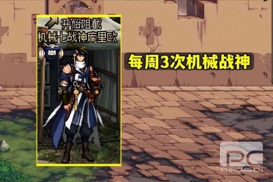 dnf搬砖2024收益图最新