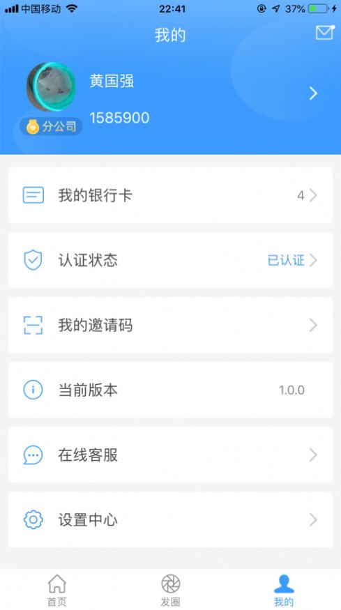 k豆pay钱包官方版下载