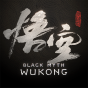 黑神话悟空修改器 v1.0