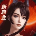 完美世界诸神之战官方安卓版 v1.30.2