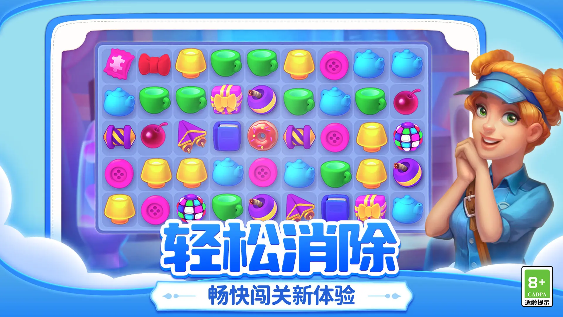梦幻家园无限星星折相思版