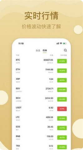 ftx交易所官网下载