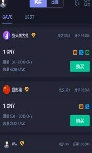 热币交易所app下载官网