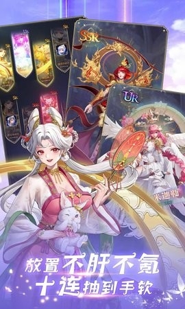第七幻域官服安卓版