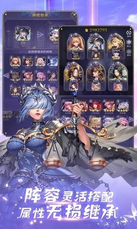 第七幻域官服安卓版