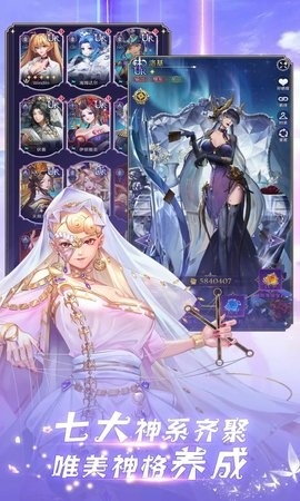 第七幻域官服安卓版