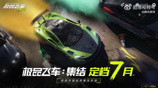 极品飞车集结周杰伦兑换码有哪些 极品飞车集结周杰伦兑换码2024大全
