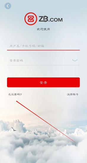 zb交易所app登录密码怎么找回 zb交易所app登录密码找回步骤