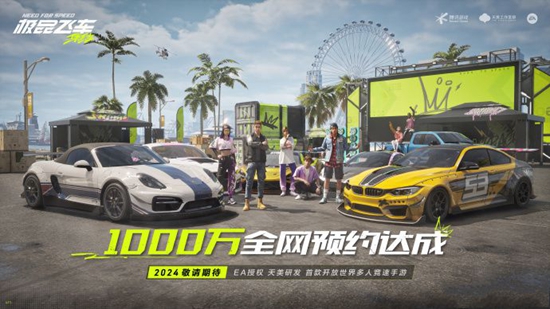 极品飞车集结捏脸码2024有哪些 极品飞车集结捏脸码最新版本更新内容