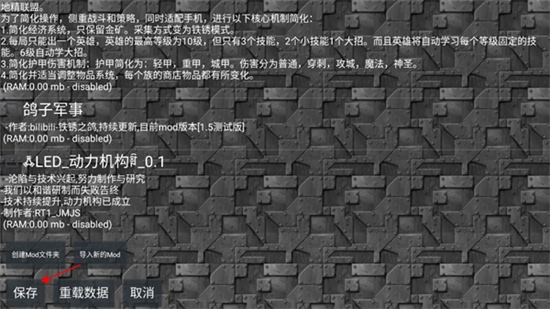 铁锈战争72个耐玩模组最新版