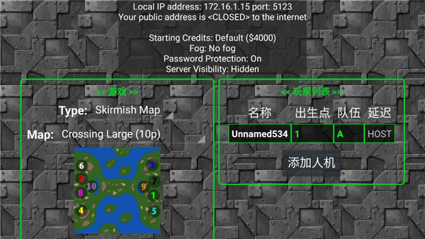 铁锈战争如何联机 铁锈战争联机方法