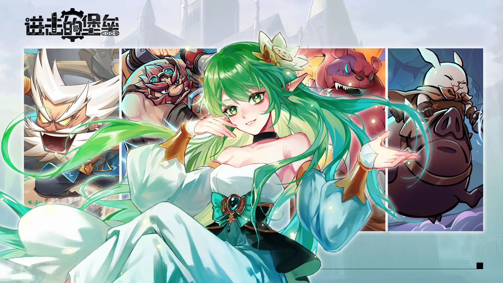 进击的堡垒手机中文版