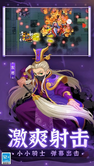元气骑士5.4.0破解版