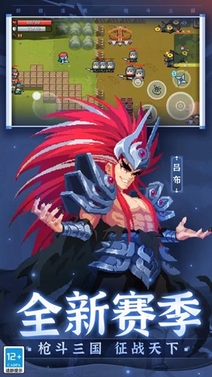 元气骑士5.4.0破解版