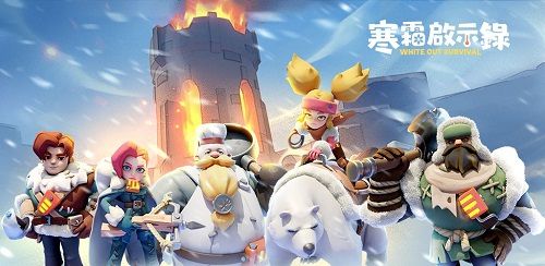 无尽冬日礼包兑换码是多少 无尽冬日礼包兑换码无限次数