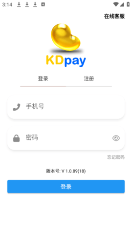 kdpay钱包怎么提现 kdpay钱包提现步骤