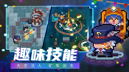 元气骑士gg修改器