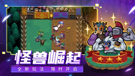 元气骑士破解版最新版本