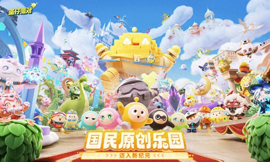 蛋仔派对1千石币的兑换码有哪些 蛋仔派对1千石币的兑换码2024永久有效