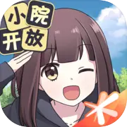 胡桃日记破解版内置修改器v1.6.7.0