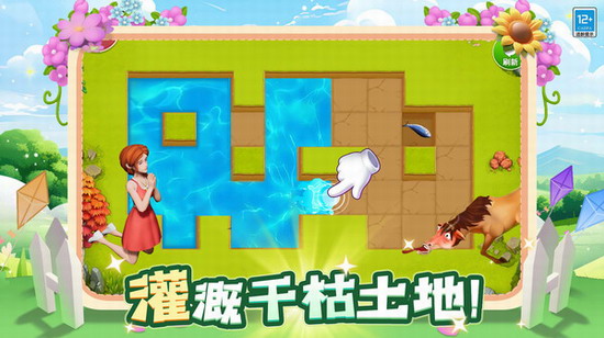 守护球球官方正版