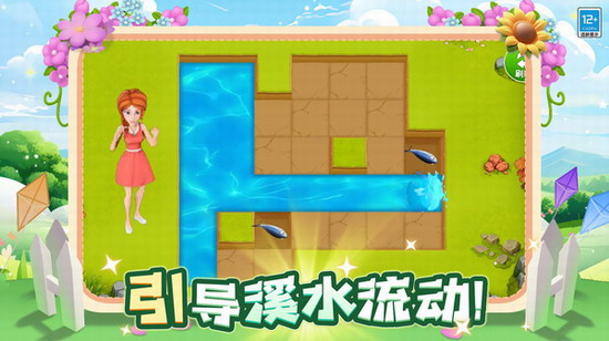 守护球球官方正版
