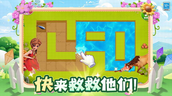 守护球球官方正版