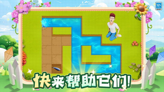 守护球球官方正版