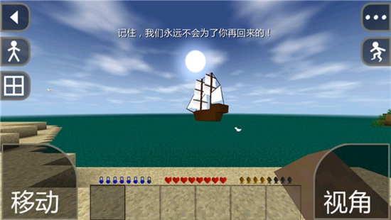 生存战争5.2扩展版下载