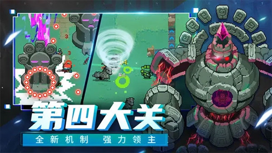 元气骑士内置ee悬浮窗修改器最新版