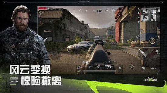 萤火突击下载安装手机