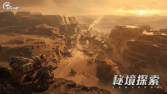 破碎之地兑换码 破碎之地兑换码大全一览