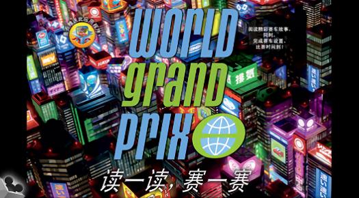 赛车总动员2安卓最新版